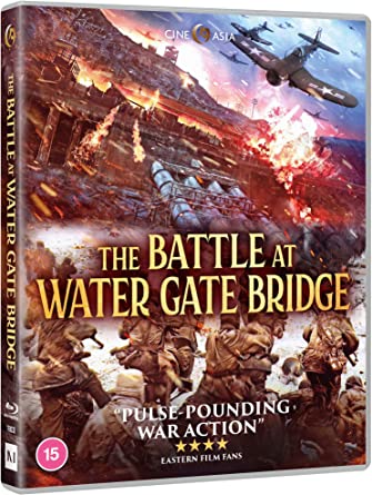 The_Battle_of_water_gate_bridge_DVD The_Battle_of_water_gate_bridge_DVD